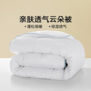 LOVO 乐蜗家纺 纤维被子 亲肤冬被 200*230cm