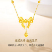 京东百亿补贴：CRD 克徕帝 蝴蝶结足金项链约10.51g HX00246