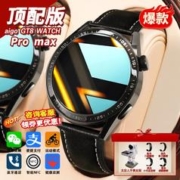 aigo 爱国者 GT8智能手表2023新款PROMAX终极版多功能NFC运动健康手环