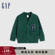 Gap 盖璞 男幼童秋季2023新款LOGO法式圈织软卫衣开衫785485儿童装上衣