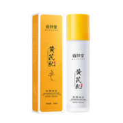 黄芪水乳补水保湿滋润护肤水乳