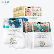 三生花 百雀羚 玻尿酸补水面膜20片*4件