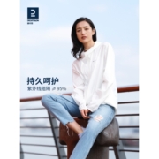 迪卡侬户外防晒衣女皮肤衣夏季防晒服连帽风衣透气速干外套运动薄款轻薄防泼水QUW 天蓝色 M
