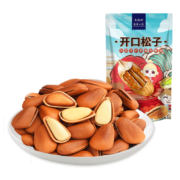 京东百亿补贴：米勒猴 东北松子250g*1包