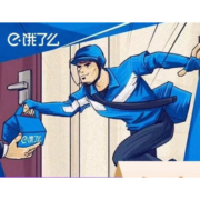 饿了么会员 12个月超级吃货卡