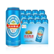 燕京啤酒 蓝听500ml*12听 官方旗舰店直营官方正品整箱包邮