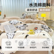 88VIP会员：南极人 床上四件套加厚保暖床单被套学生宿舍三件套新款单人床品
