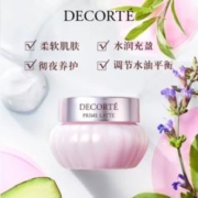 DECORTE 黛珂 牛油果乳霜40g面霜保湿补水不油腻改善粗糙