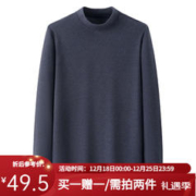 VANCL 凡客诚品 舒弹绒远红外升温半高领打底衫男女同款 男-灰色 2XL/180/96A
