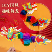 犀利熊 儿童创意玩具 舞龙随机发一款