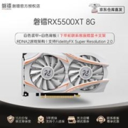 pradeon 磐镭 Radeon rx5500XT/RX5600XT 8g台式机游戏光追ddr6智能学习设计独立显卡 RX5500XT 8G
