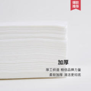 88VIP会员：GRACE 洁丽雅 毛巾成人儿童洁面干湿两用宝宝一次性洗脸巾擦脸巾90抽