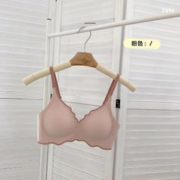 YUZHAOLIN 俞兆林 新款无痕内衣女小胸聚拢无钢圈防下垂乳胶撞色果冻文胸罩