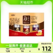 jesitte 捷氏 精装大礼盒1500g洋槐蜂蜜+蜂王浆乳+土蜂蜜