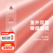 真维斯童装 JEANSWEST JNR儿童保暖衣套装2023新款男童秋衣秋裤打底260g德绒女童睡衣秋冬款 【保暖德绒】深蓝/J手势太空人K 120