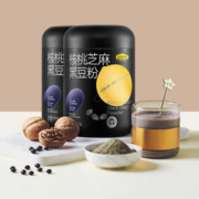 五谷磨房 黑养臻礼盒黑芝麻糊核桃芝麻黑豆粉送长辈送父母节日礼盒1800g