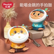 汇乐玩具（HUILE TOYS）宝宝音乐手拍鼓婴幼儿童0-1-3岁男女孩早教智能玩具  跳舞手拍鼓蓝色