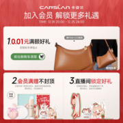 卡姿兰（Carslan）小奶猫粉底液遮瑕持久保湿提亮不脱妆干皮混干奶油肌01#玉瓷色30g