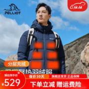 PELLIOT 伯希和 户外加厚羽绒服男女秋冬加厚