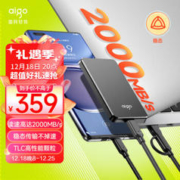 aigo 爱国者 P1 移动固态硬盘 Type-c USB3.2 500GB