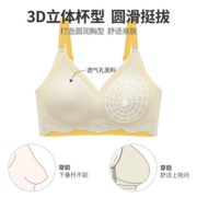 无痕内衣女小胸聚拢夏季薄款舒适收副乳防下垂大胸显小新款文胸罩