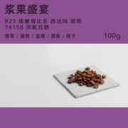 白鲸咖啡 埃塞俄比亚 西达摩 歌塔 厌氧日晒 100g