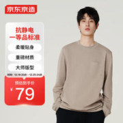 京东京造 长袖T恤纯棉重磅圆领男秋 卡其灰 L