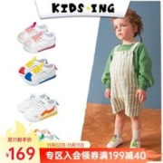 kids.ing 宝宝小白鞋春季男小童运动鞋鸳鸯机能女学步鞋 绿小白（皮面） 23码-适合脚长13.4-13.8cm