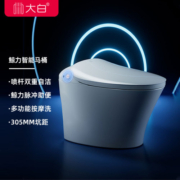 大白厦门diiib智能马桶一体式坐便器 智能水洗按摩全自动 鲸力305坑距