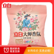 Liby 立白 香香女孩必冲它：Liby 立白 大师香氛洗衣粉 350g