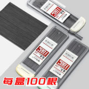 M&G 晨光 ASLQ3108 自动铅笔芯 2B 100支/盒
