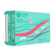 Asia symbol 亚太森博 派部落 A4复印纸 70g 500张/包*1包