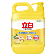 PLUS会员、概率券: 立白 生姜洗洁精大桶 2.5kg