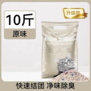 hipidog 嬉皮狗 膨润土猫砂 5kg