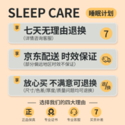 九洲鹿纤维被子冬季6斤200×230cm鹅黄
