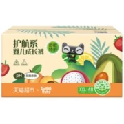 88VIP会员：爹地宝贝 护航系列 拉拉裤 XXL48片