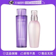 百亿补贴！COSME DECORTE黛珂 植萃牛油果紫苏水300ml+300ml