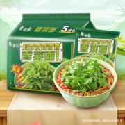 有券的上：BAIXIANG 白象 香菜面 120g*5包