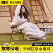 探险者（TAN XIAN ZHE） 睡袋成人冬季户外加厚防寒可拼接睡袋帐篷露营午休被子两用款 藏青1KG【适宜温度15度】