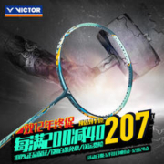 VICTOR 威克多 大铁锤 羽毛球拍 TK-HMR 新色