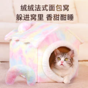 ACCOMPANYING DAYS 陪伴岁月 彩虹猫窝 38*32*32CM（建议8斤以内）