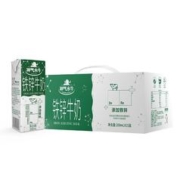 圣牧 有机纯牛奶 品醇200ml*12盒 牧场 纯净有机可追溯 口感清爽