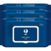 能臣 皮革湿巾皮具清洁护理剂抽取式擦皮鞋代替鞋油50片*3包