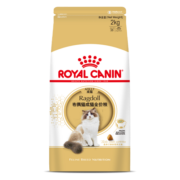 皇家猫粮（Royal Canin） 布偶猫成猫全价粮 RA32 【尝鲜力荐】2kg