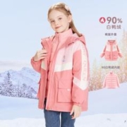 Disney 迪士尼 女童羽绒服儿童秋冬外套加厚羽绒内胆三合一保暖爱莎防风衣两件套