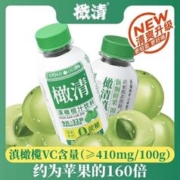橄清 每日滇橄榄玉油柑果汁0蔗糖0脂0防腐0色素果蔬汁健康植物饮料饮品 270ML*9瓶