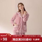 安之伴 睡衣女秋冬保暖法兰绒加绒  豆沙  1件