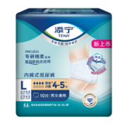 添宁（TENA）PROskin成人拉拉裤L40片（腰围：66-135cm）内裤式老年人尿不湿