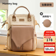 taoqibaby 淘气宝贝 妈咪包包母婴外出轻便2023大容量手提双肩多功能时尚背包 生酪拿铁