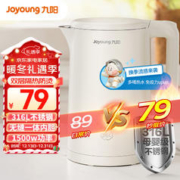 Joyoung 九阳 热水壶烧水壶电水壶1.5L 一体无缝内胆 316L不锈钢 双层隔热 家用开水壶K15FD-W170